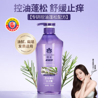 国家补贴：蜂花 洗发水控油蓬松 750ml