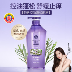 蜂花 洗发水控油蓬松 750ml