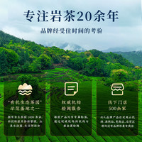 兴乆岩茶 XING JIU ROCK TEA 大红袍 一级 525g 42袋装