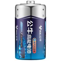 公牛1号碱性碳性电池煤气灶热水器锌锰干电池大一号燃气灶天然气液化气灶手电筒玩具通用D R20P 1.5V家用