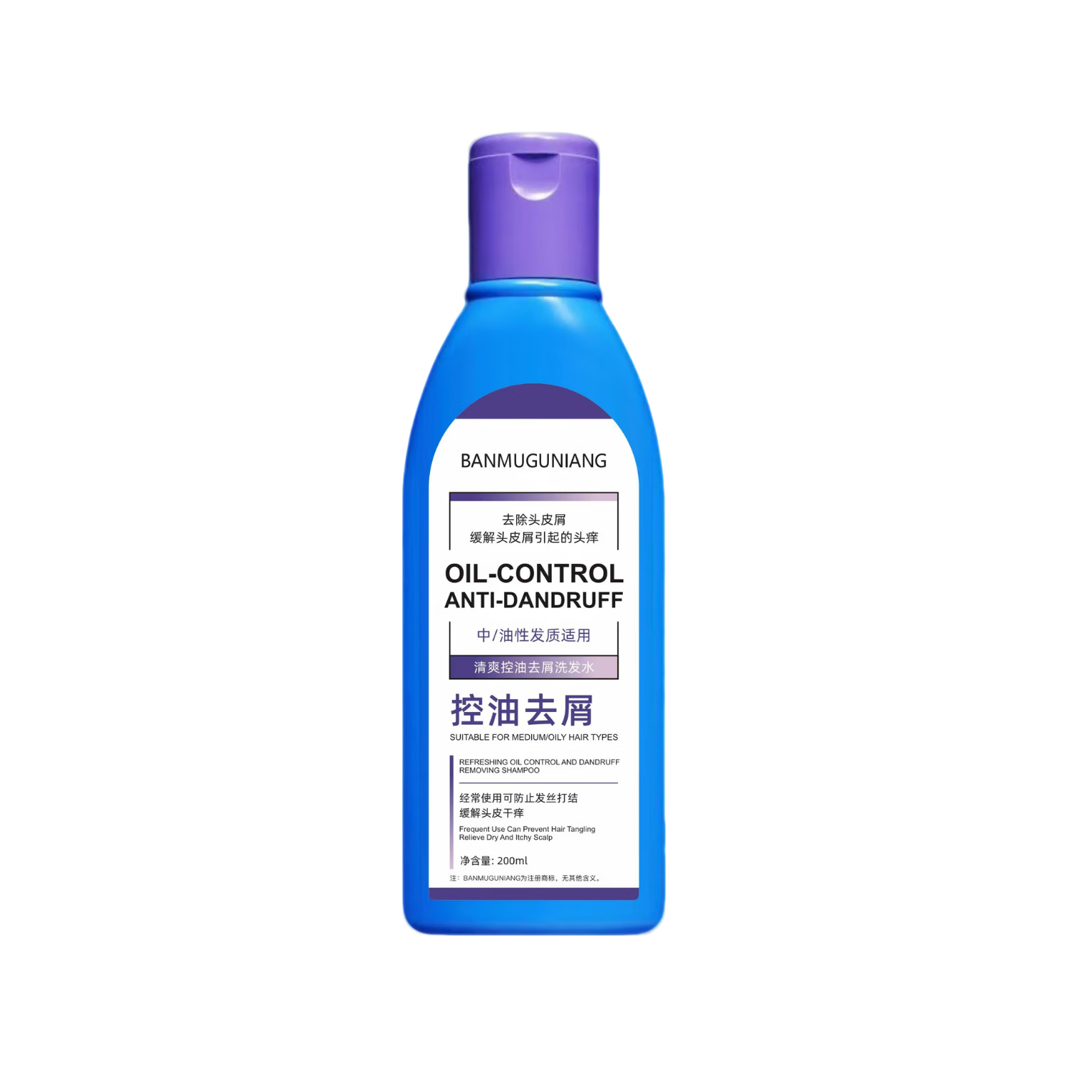  FIVERAMS/五羊 去屑止痒控油 洗发水  200ml