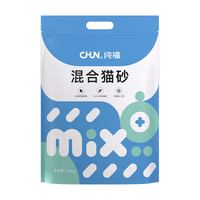 纯福(chunfu)混合猫砂除臭结团无尘猫咪用品膨润土猫沙 12包