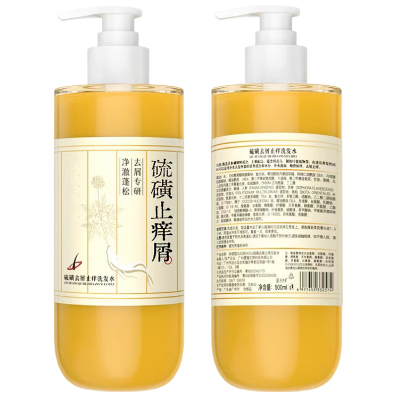  FIVERAMS/五羊 去屑止痒 洗发水  500ml