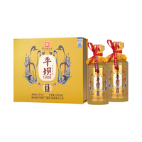 平坝窖酒 纯粮高度 酱香型白酒 酒具礼袋  礼盒装 53%vol 450mL