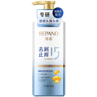 Répand/亮荘 植物护理 去屑止痒洗发水  500g