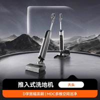 【】UWANT洗地机推入式躺平防臭拖地机大头DX200
