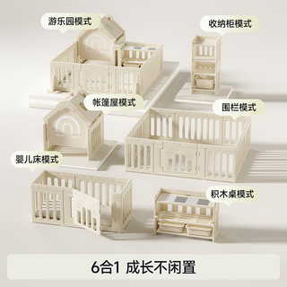 曼龙星桥简易游戏围栏宝宝防护栏客厅爬爬垫婴儿童地上爬行垫室内 【可围一面】1门+5中片+2小片+4加固器