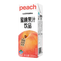 李子园蜜桃果汁饮品200ml*12盒清爽解腻0脂肪整箱装 【蜜桃味】200ml*12盒