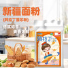 阿拉丁 新疆面粉 多用途家用面粉 雪芯粉5kg