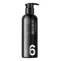 遇见香芬男士烟酰胺身体乳全身春夏补水滋润保湿清爽香氛古龙香