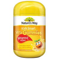 Nature's Way澳萃维 佳思敏儿童维生素C宝宝补锌软糖vc橘子味非咀嚼片抵抗免疫力60粒