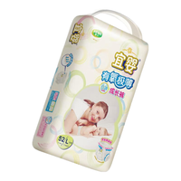 宜婴【升级泡泡腰围】有氧极薄拉拉裤 超薄干爽小内裤 男女宝宝尿不湿 拉拉裤XL号44片*2包【12-17kg】
