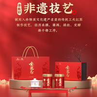 川红四川特产非遗工夫金85特级经典红茶叶礼盒250g