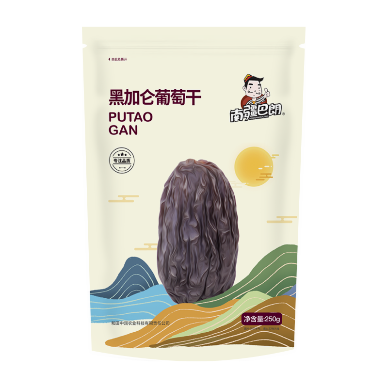 南疆巴朗  葡萄干特级黑加仑750g提子干新疆特产儿童 黑加仑葡萄干  750g ⭐特级高品质