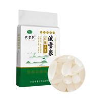 泼雪泉东北大米 石板大米 【产地直发】镜泊湖响水大米 长粒香【真空米砖】5斤装