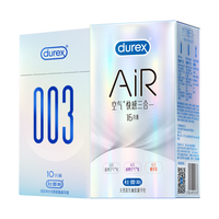 杜蕾斯超薄避孕套空气快感裸入套隐形套001003男女用持久延时空气套 003透薄【26只】空气快感16+003超薄10