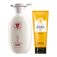  长发小寨 控油修护 洗发水套装  400g+200g