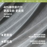蕉下 Beneunder男士莫代尔内裤透气短裤不卡裆运动抗菌平角裤防夹臀四角内裤 ——经典40S莫代尔 四季可穿—— XL