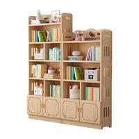 琪皓阁 全实木组合书架落地收纳多功能大容量省空间储物架多层置物书柜 实木有门 六层 长100深24高176