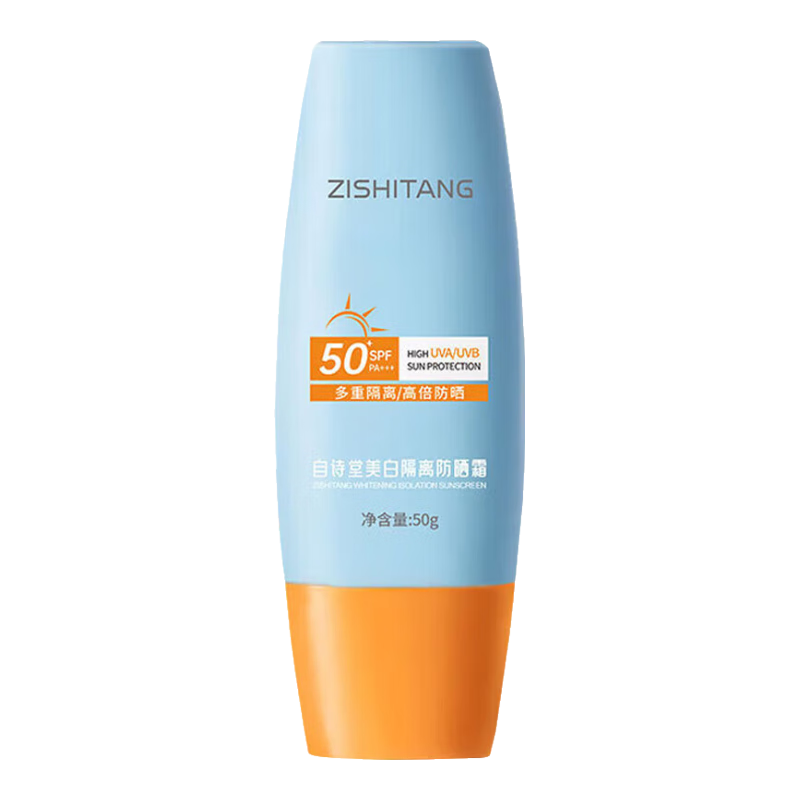 自诗堂 水焕玑 小黄防晒乳50mlx1盒