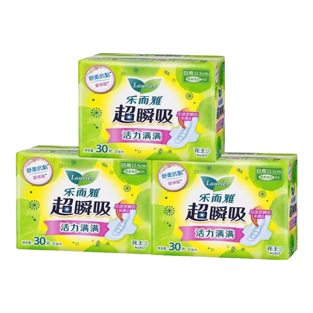 乐而雅 日夜用卫生巾组合 22.5cm*90片
