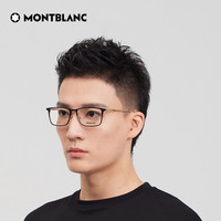 万宝龙Montblanc轻质钛男女同款简约近视光学眼镜框镜架MB0285OA