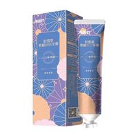 两面针 护龈健齿 牙膏 积雪草 100g