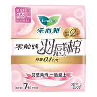 Laurier 乐而雅 零触感羽感棉特薄日用卫生巾