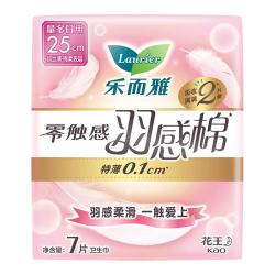 乐而雅 零触感羽感棉特薄日用卫生巾