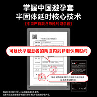 zioxx/赤尾 延时 男士避孕套 9只装 中号