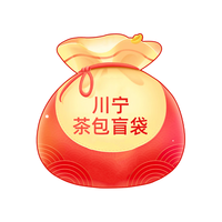 TWININGS 川宁 英式风味茶精选装 2g*5袋 组合装