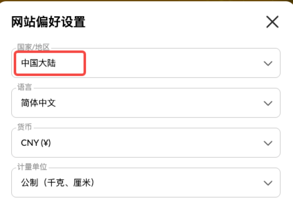促销活动：iherb 初春换新购 无门槛75折