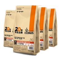 Nature Bridge 比瑞吉 优选系列 枸杞子党参全犬老年犬狗粮 1.8kg*4袋