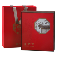 绿满堂 祁门红茶 明前 祁红香螺 400克礼盒装