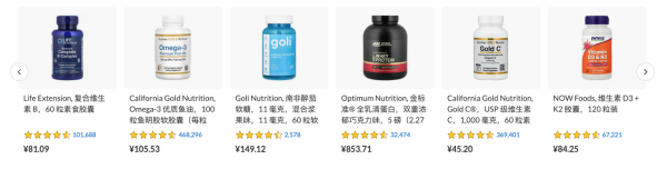 iherb 黑五大促狂欢 消费满60美金享75折