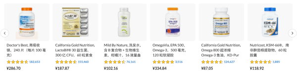 iherb 黑五大促狂欢 消费满60美金享75折