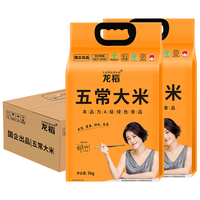 longdao/龙稻 当季新米 五常大米  七星级口感-10斤*2 袋装 10kg