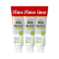 六必治 防蛀 牙膏套装 360g*3支
