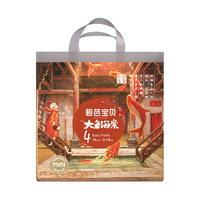 碧芭宝贝 Beaba大鱼海棠mini纸尿裤拉拉裤 全尺码