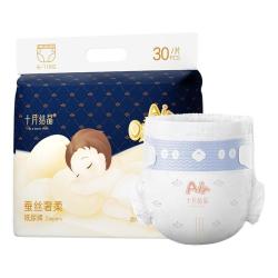 十月结晶 蚕丝奢柔新生儿纸尿裤宝宝超薄透气超柔软婴儿尿不湿nb码