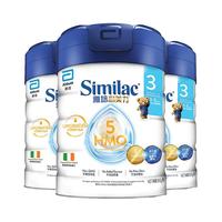 雅培港版心美力5hmo3段1-3岁婴儿母乳低聚糖850g*3罐