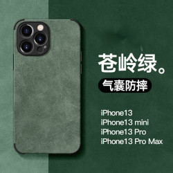 捷威丘 防摔 iPhone手机壳  苍岭绿 硅胶