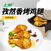 上鲜 孜然香烤鸡腿 1kg