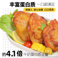 上鲜 带骨烤鸡腿排(烧椒味) 1.8斤