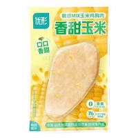 优形鸡胸肉80gmix玉米沙拉口味健身代餐即食