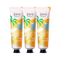 美加净 时刻多效修护润手霜柔润焕亮30g*3 香型随机护手霜便携装保湿滋润