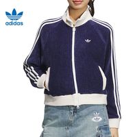adidas/阿迪达斯 三叶草女子灯芯绒立领运动夹克