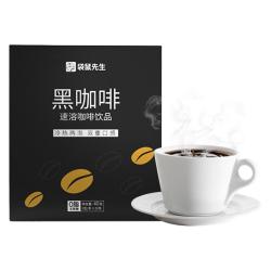 袋鼠先生 黑咖啡提神健身无低脂肪燃糖脂20杯
