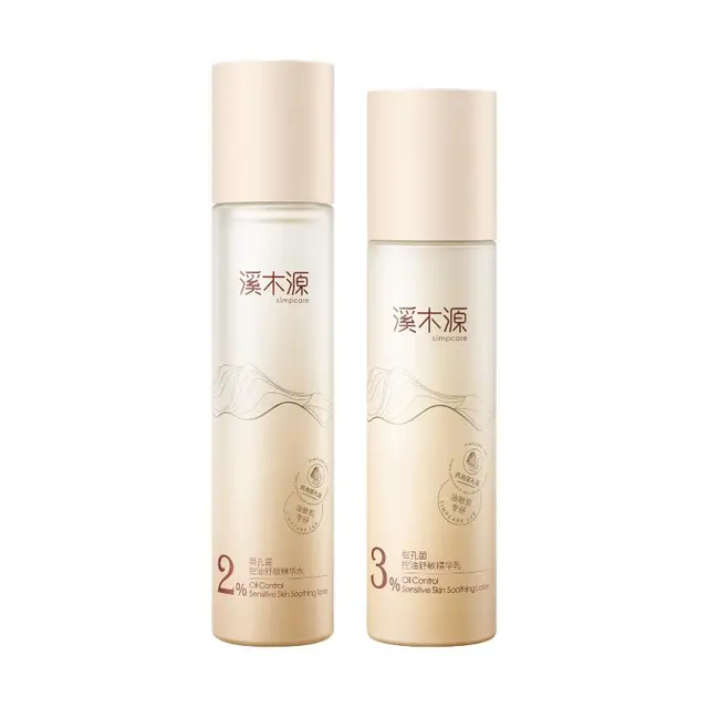 simpcare 溪木源 层孔菌护肤套装 (毛孔净透舒缓洁颜露100ml+控油安护精华水120ml+精华乳100ml)