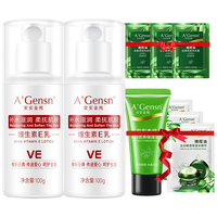  A’Gensn/安安金纯 保湿补水 维生素e乳液  2瓶装